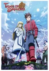 Tales of Symphonia THE ANIMATION: Sylvarant-hen