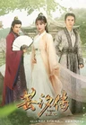 Legend of Yun Xi