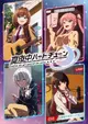 Mayonaka Heart Tune