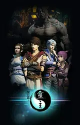 Hua Jianghu Zhi Ling Zhu