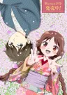 Taishou Otome Otogibanashi