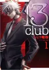 13 Club