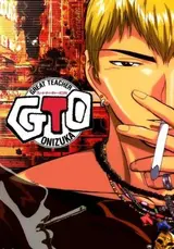 Great Teacher Onizuka