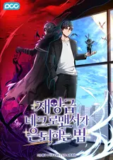 Jaeanggeum Necromancer Euntoehaneun Beop