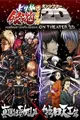 Gintama: Yorinuki Gintama-san on Theater 2D