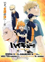 Haikyuu!! To the Top
