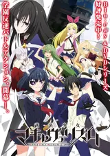 Busou Shoujo Machiavellianism