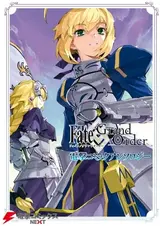 Fate/Grand Order: Dengeki Comic Anthology