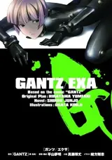 GANTZ/EXA