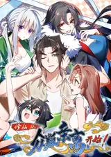 Xiuxian, Cong Zhong Pan Qin Li Kaishi