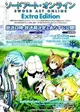 Sword Art Online: Sword Art Offline - Extra Edition