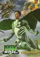 Max Steel: Monstrous Alliance