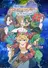 Seiken Densetsu: Legend of Mana - The Teardrop Crystal