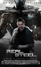 Real Steel