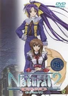 Natural 2: Duo