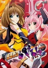 Choukou Sennin Haruka