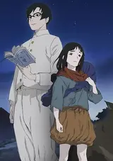 Hikari no Ou 2nd Season