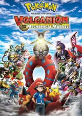 Pokémon the Movie Volcanion and the Mechanical Marvel