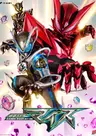 Kamen Rider My-Th