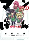 Manken