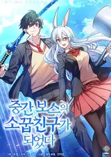 Junggan Boss-ui Sokkupchinguga Doeeossda