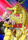 Dragon Ball Z: Ryuuken Bakuhatsu!! Goku ga Yaraneba Dare ga Yaru