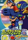Rockman.EXE Stream