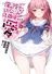 Ore no Kanojo to Osananajimi ga Shuraba sugiru Ai