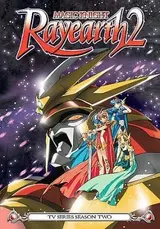 Magic Knight Rayearth II
