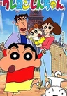 Crayon Shin-chan