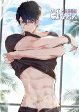 Kuaichuan Zhi Haohao Gaizao Chongxin Zuoren