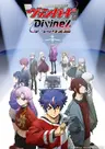 Cardfight!! Vanguard: Divinez Deluxe-hen