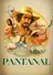Pantanal