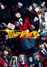 Kakegurui