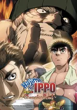 Hajime no Ippo: Champion Road