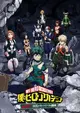 Boku no Hero Academia: Ikinokore! Kesshi no Survival Kunren