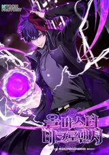 All Master Necromancer