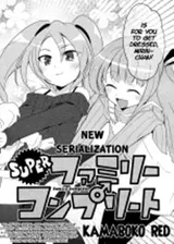 Super Family Complete