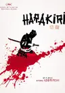 Seppuku