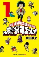 Boku no Hero Academia Smash!