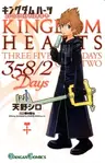 Kingdom Hearts: 358/2 Days