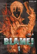 Blame!