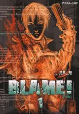 Blame!