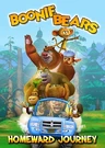 Boonie Bears