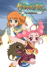 Master of Epic: The Animation Age