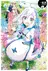 Chichi wa Eiyuu, Haha wa Seirei, Musume no Watashi wa Tenseisha.