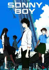 Sonny Boy