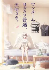 One Room, Hi Atari Futsū, Tenshi Tsuki