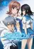 Strike the Blood II