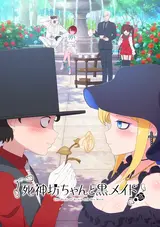 Shinigami Bocchan to Kuro Maid